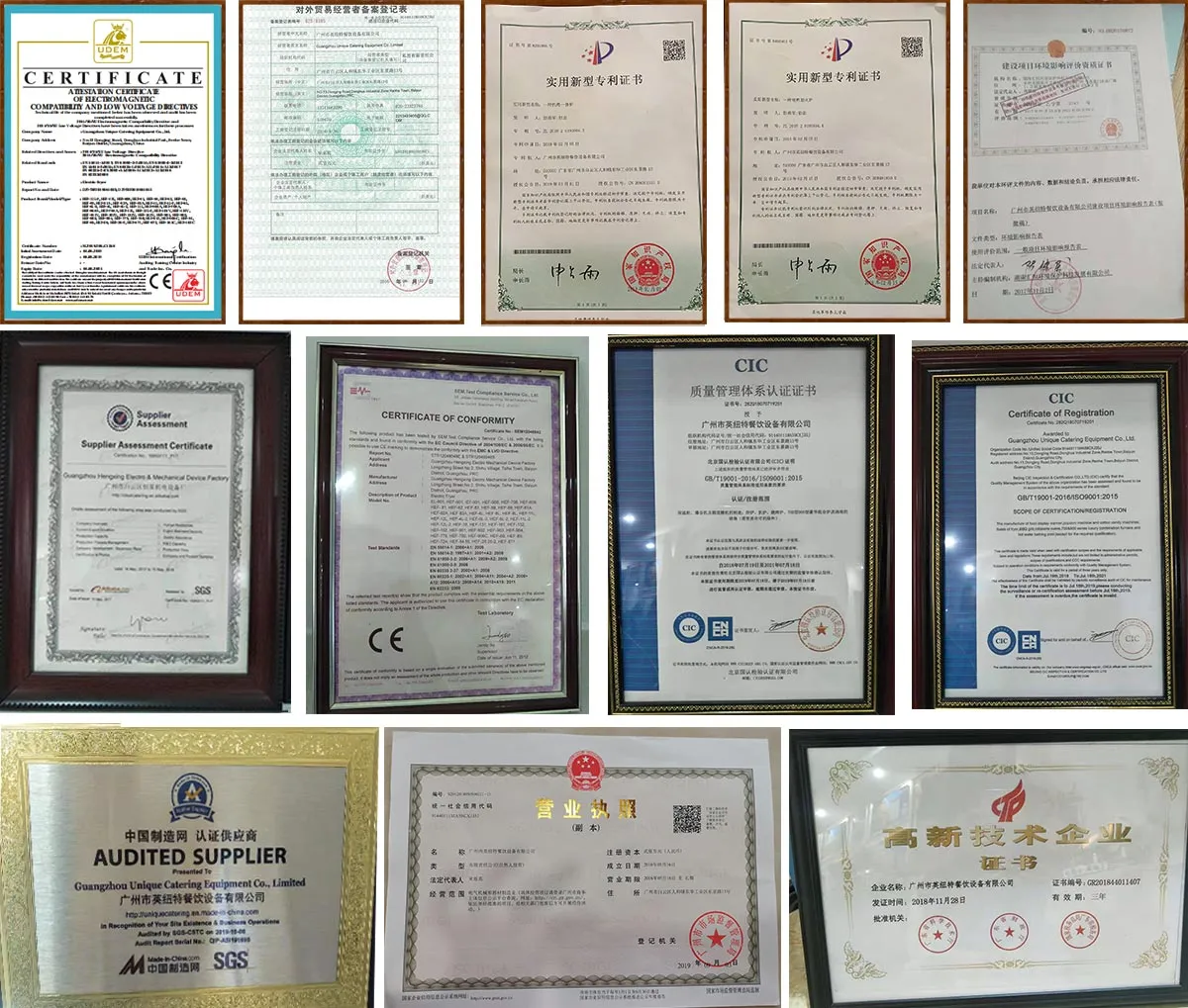 Guangzhou Unique Catering Equipment Co., Ltd.