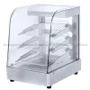 HW-861 Food Display Warmer