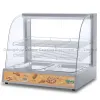 HW-2PS Food Display Warmer