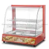 HW-2P Food Display Warmer