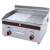 HGG-722 Gas Griddle