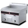 Gas Griddle HGG-718
